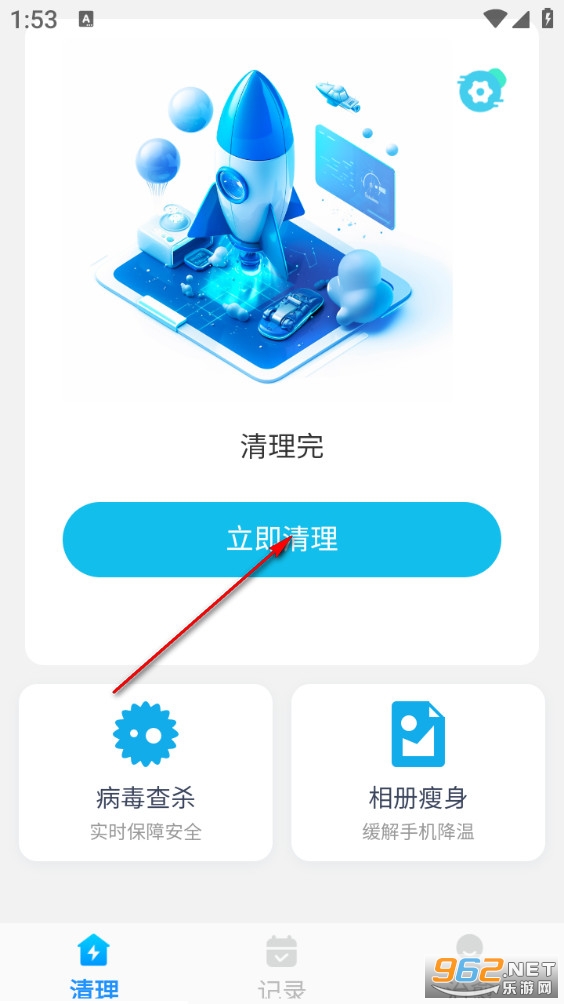 ����������ʿapp