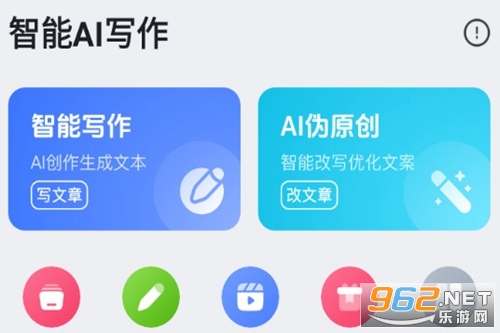 ����AIд��app