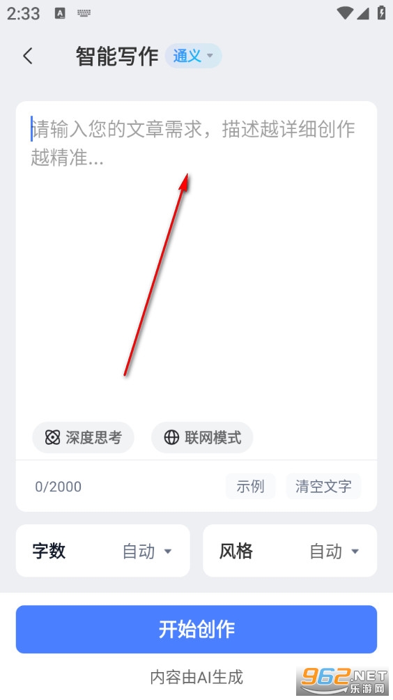 ����AIд��app