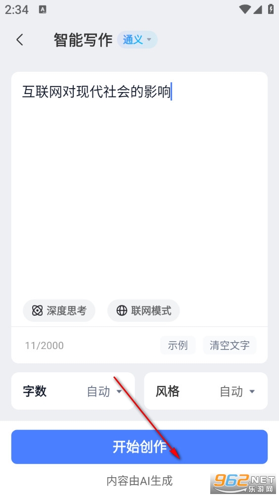 ����AIд��app