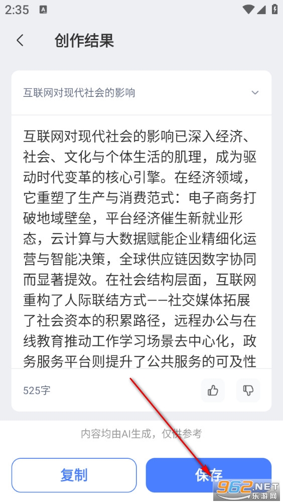 ����AIд��app