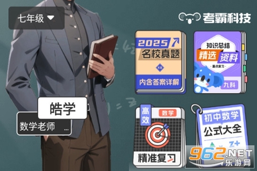 ������ѧapp