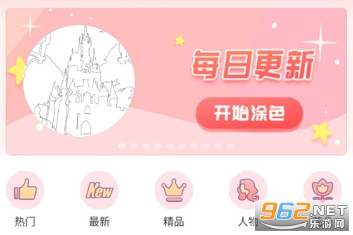 �����Ϳɫ�ֻ���