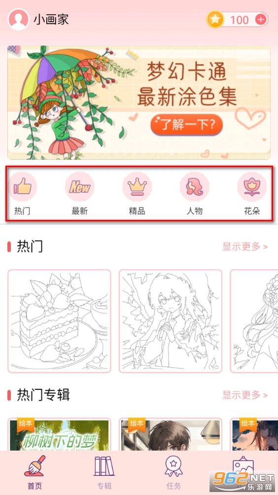 �����Ϳɫ�ֻ���