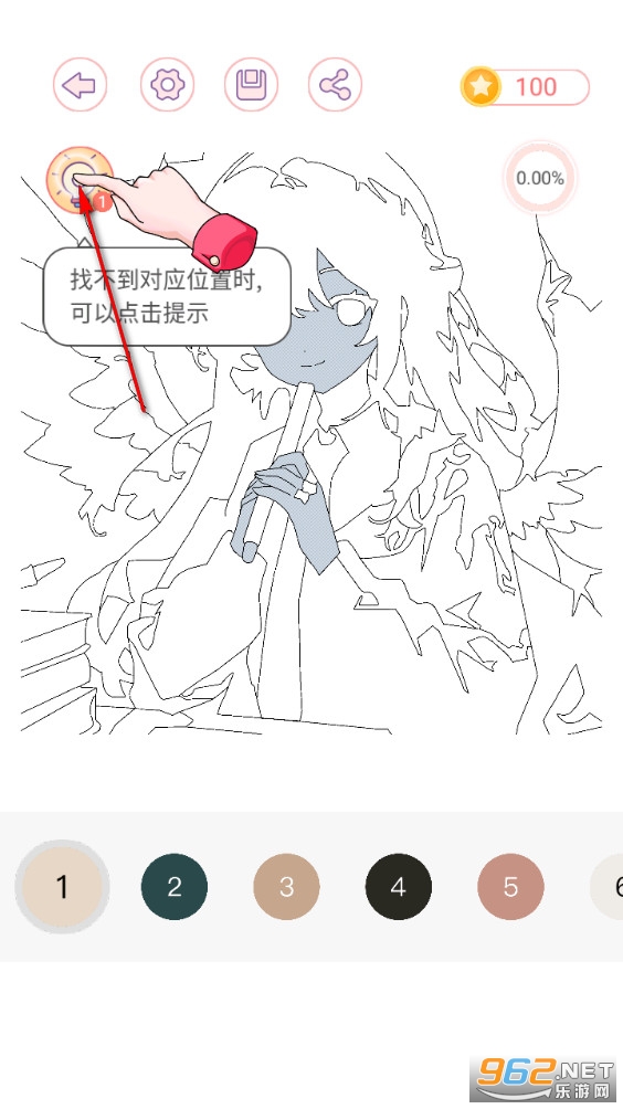 �����Ϳɫ�ֻ���