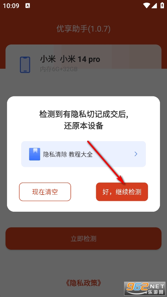 ��������app