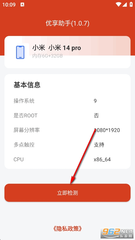 ��������app