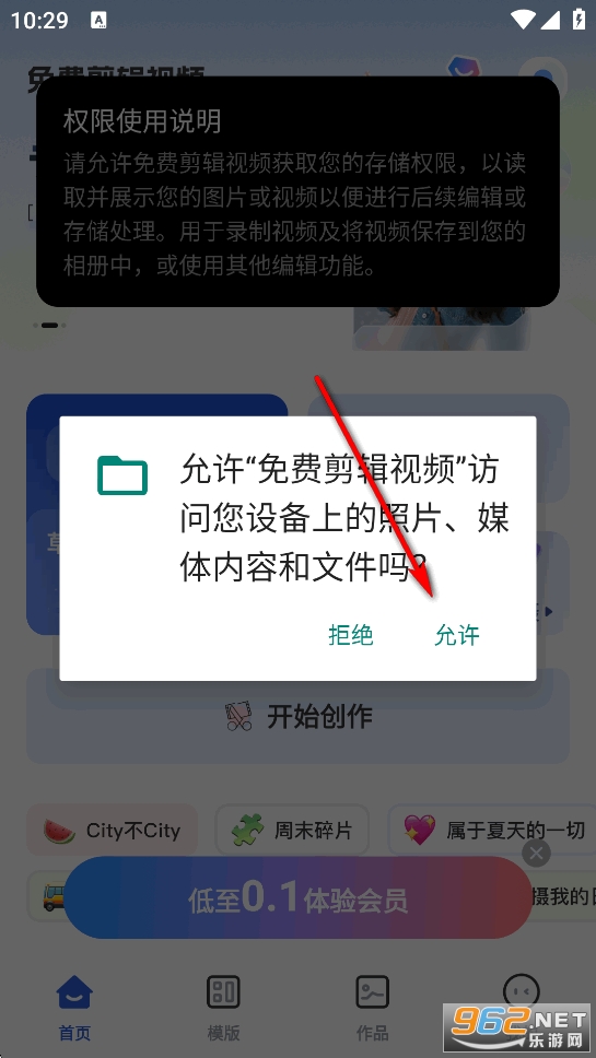 ��Ѽ�����Ƶapp�ֻ���