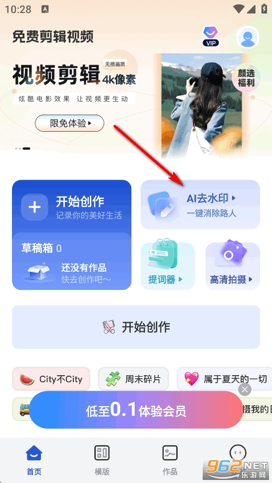 ��Ѽ�����Ƶapp�ֻ���