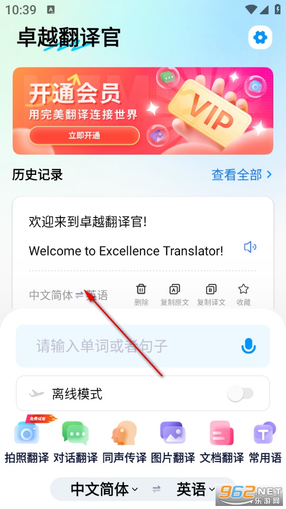 ׿Խ������ֻ���