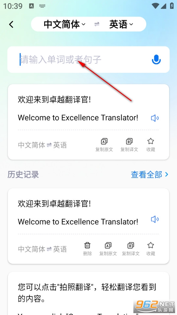 ׿Խ������ֻ���