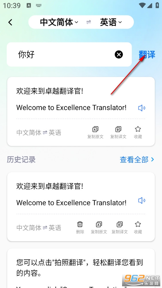 ׿Խ������ֻ���