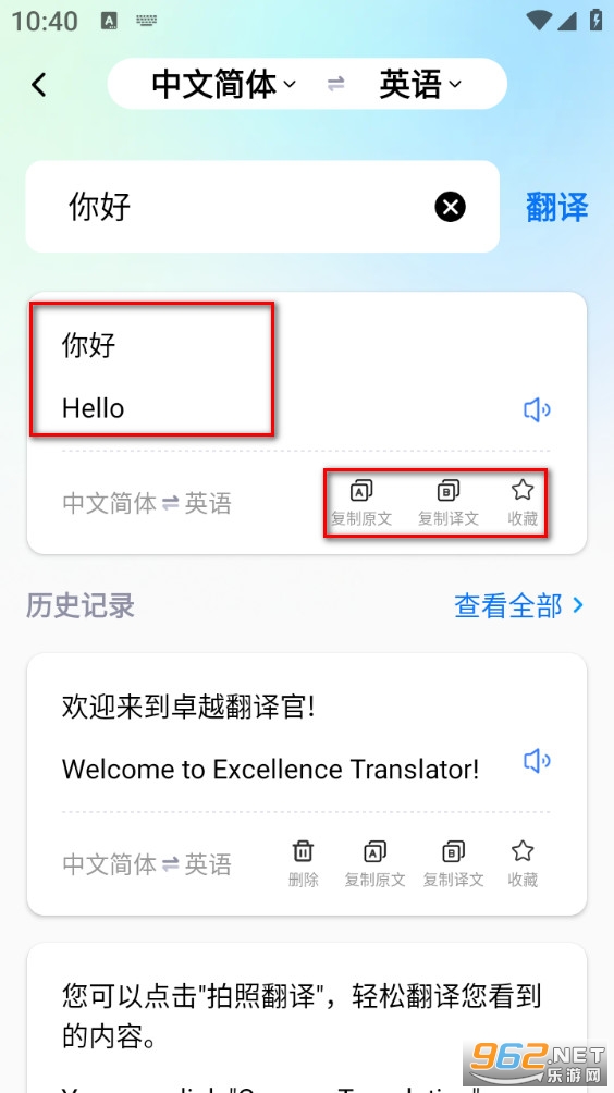 ׿Խ������ֻ���