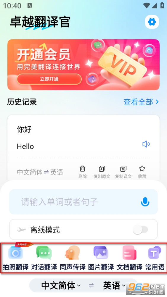 ׿Խ������ֻ���