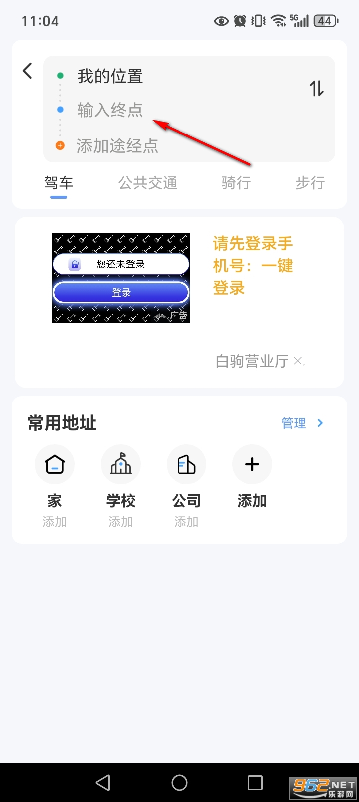 ��׼���ǵ�ͼapp