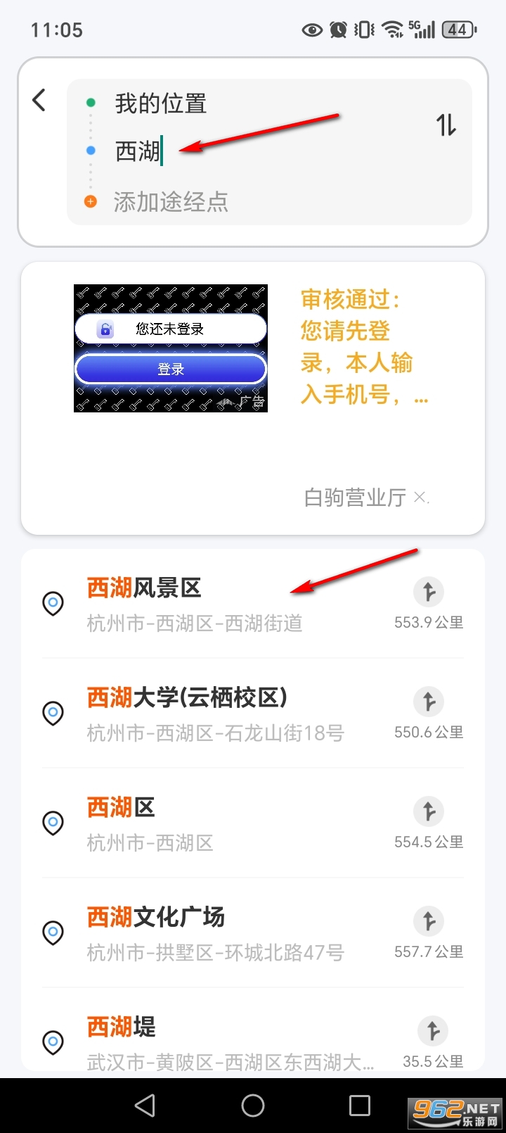 ��׼���ǵ�ͼapp