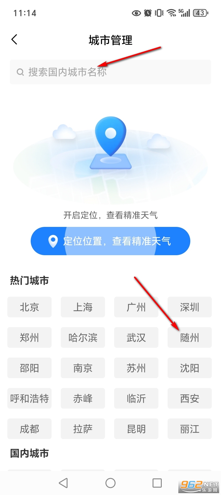 ����5G������app