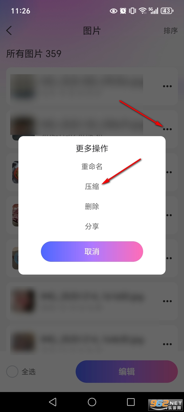 ѹ����ѹ��app