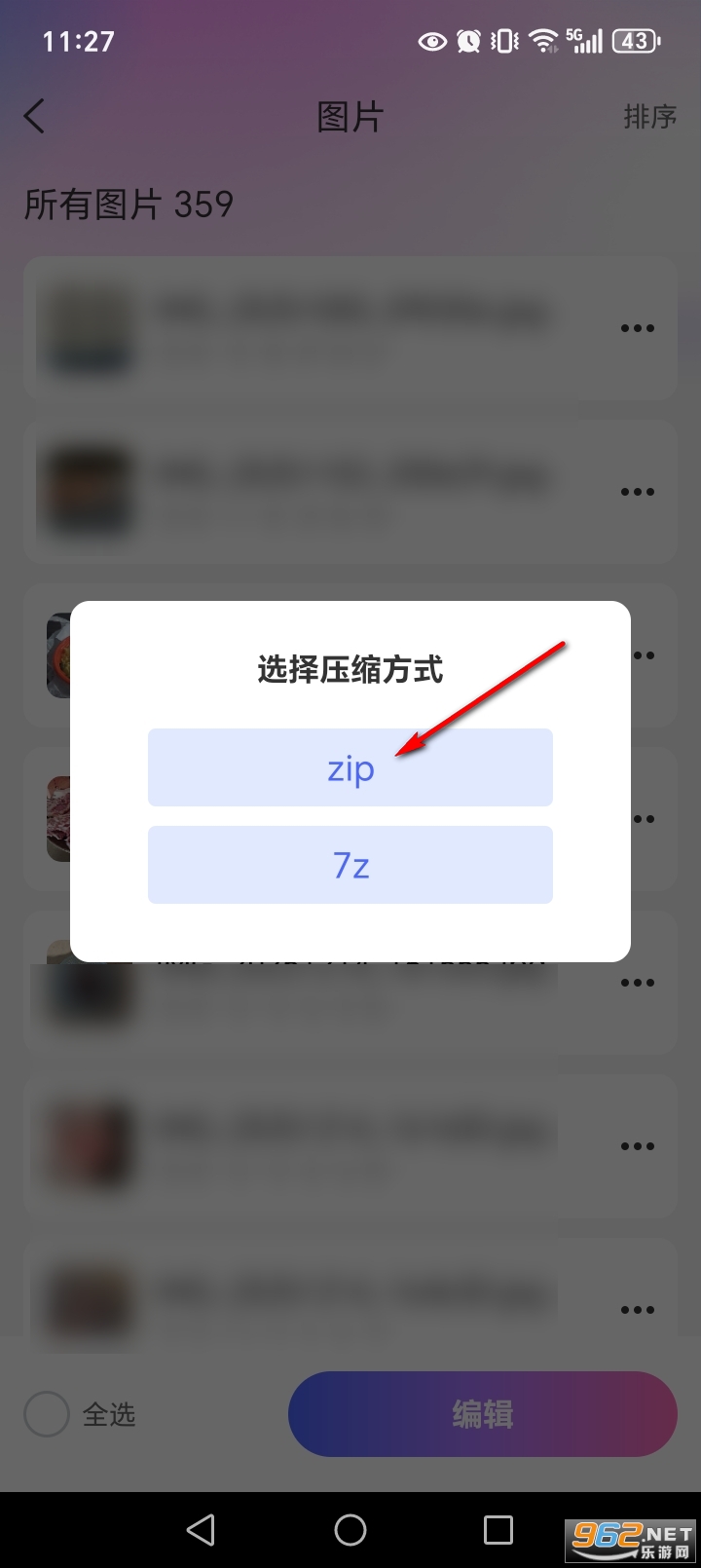 ѹ����ѹ��app