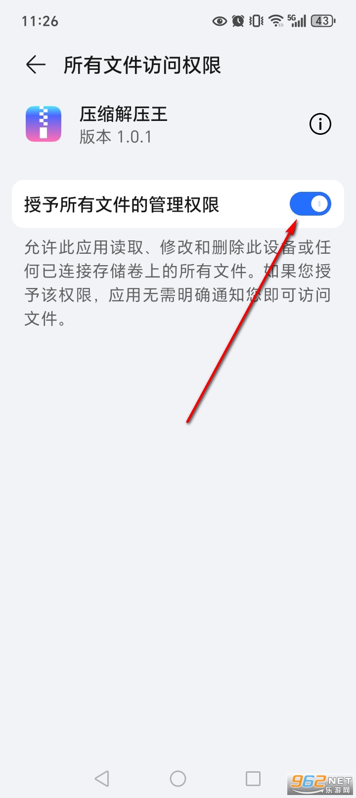 ѹ����ѹ��app