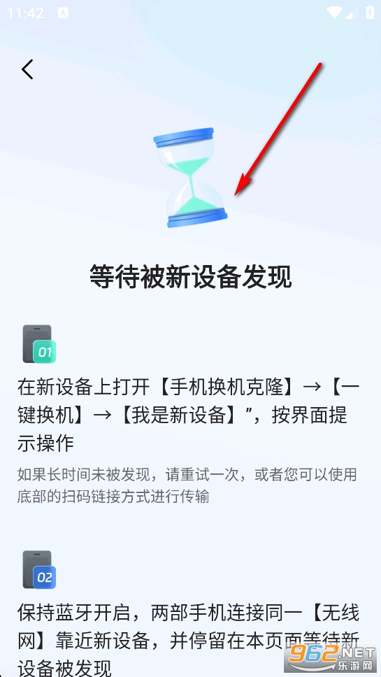 �ֻ�������¡app