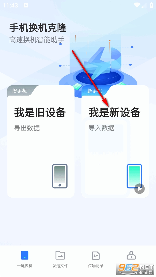 �ֻ�������¡app