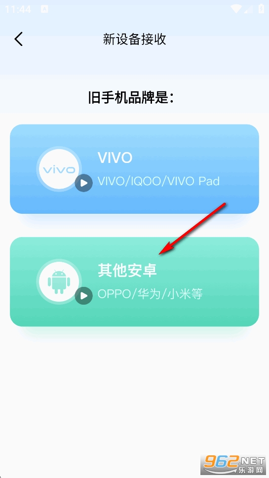 �ֻ�������¡app