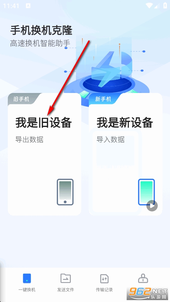 �ֻ�������¡app