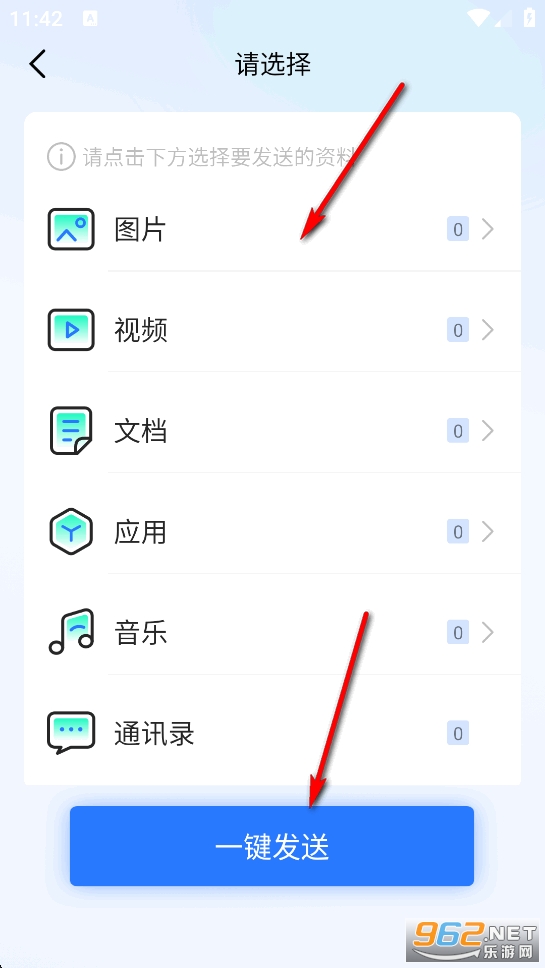 �ֻ�������¡app