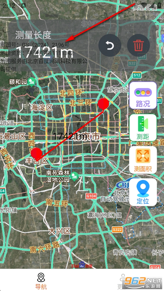 ����������ʵʱ����app