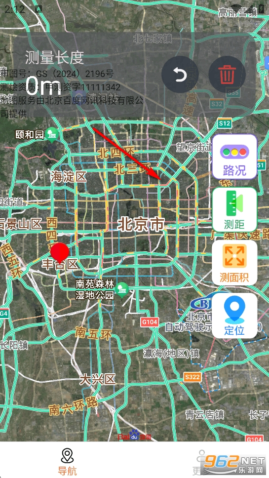 ����������ʵʱ����app