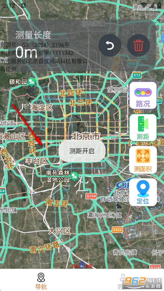 ����������ʵʱ����app