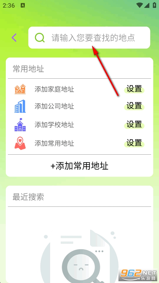 ��ʰ���о�׼ʵʱ��ͼapp