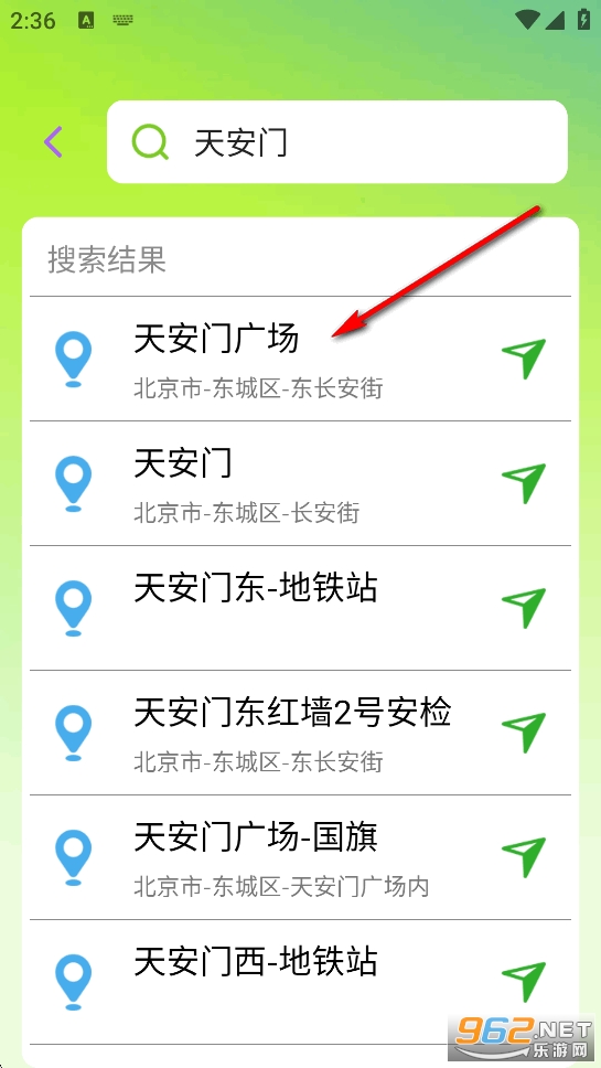 ��ʰ���о�׼ʵʱ��ͼapp