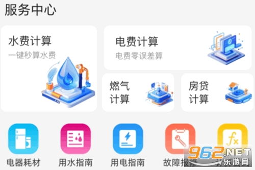 ˮ��Ѽ���ͨapp