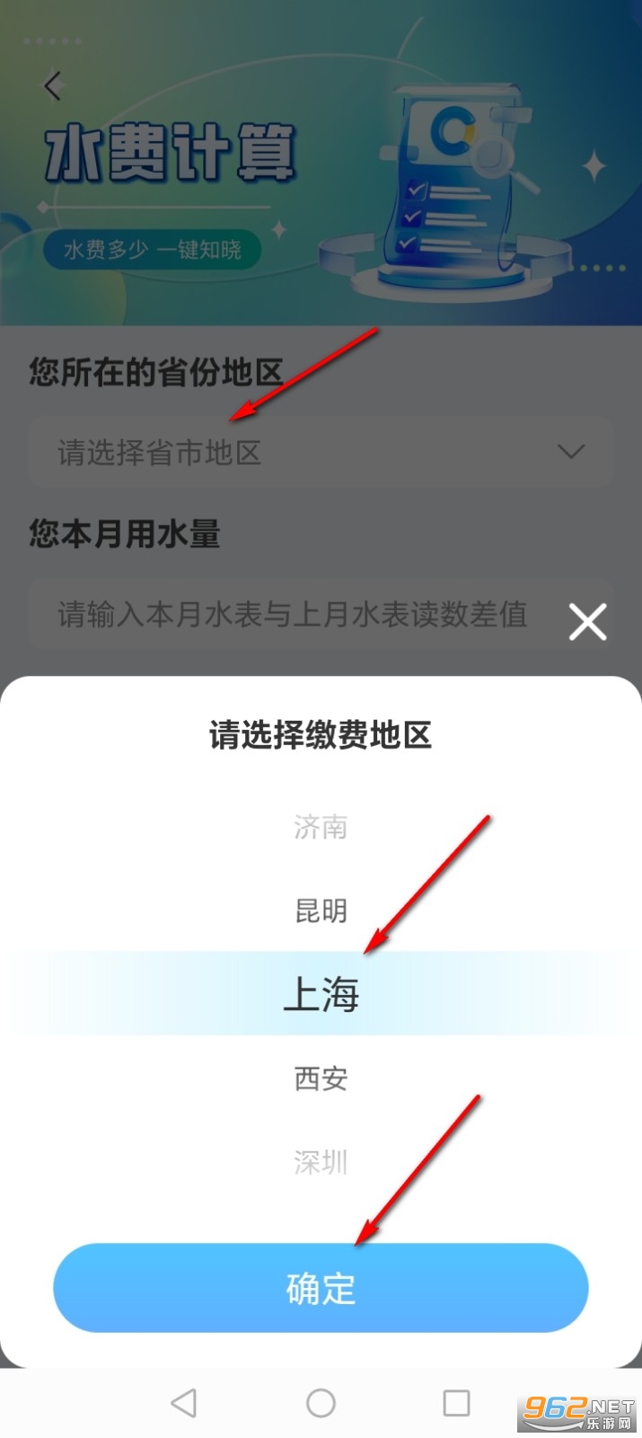 ˮ��Ѽ���ͨapp