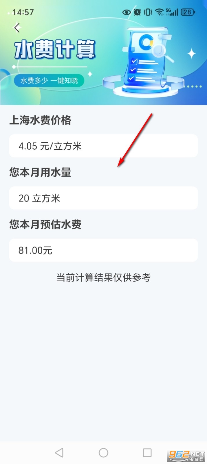 ˮ��Ѽ���ͨapp