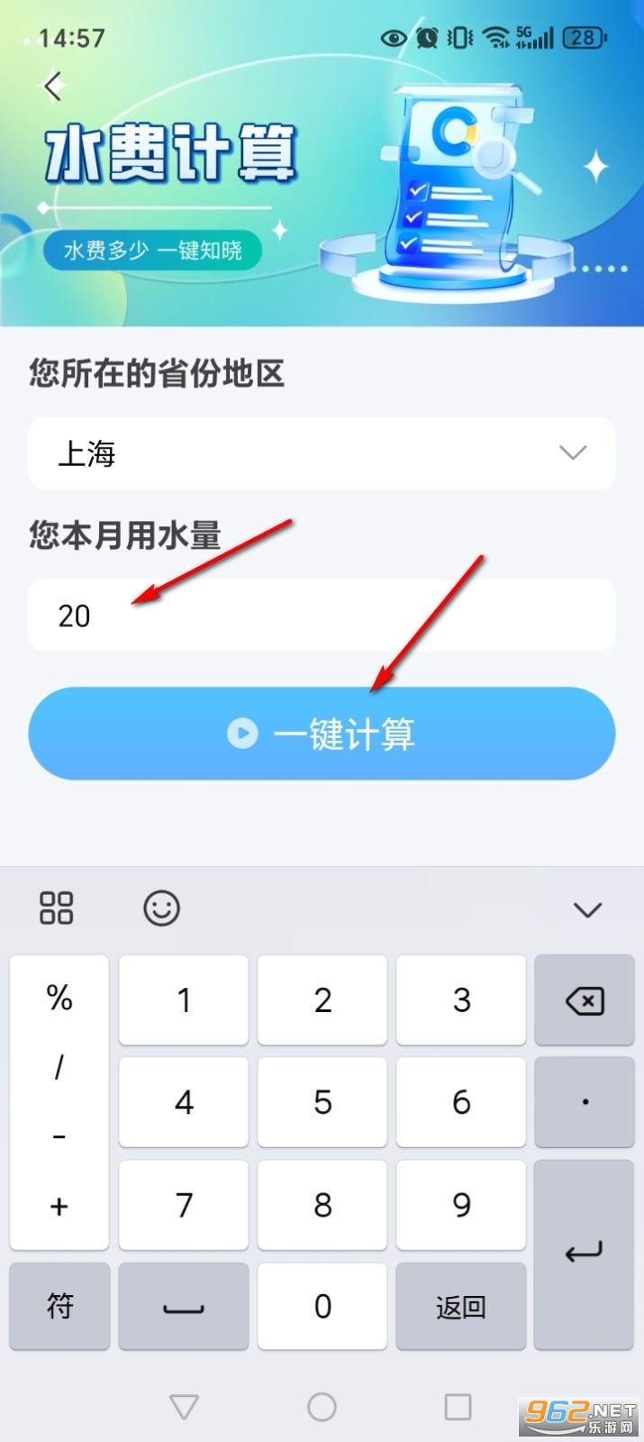 ˮ��Ѽ���ͨapp