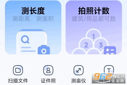 ��������ȫ����app