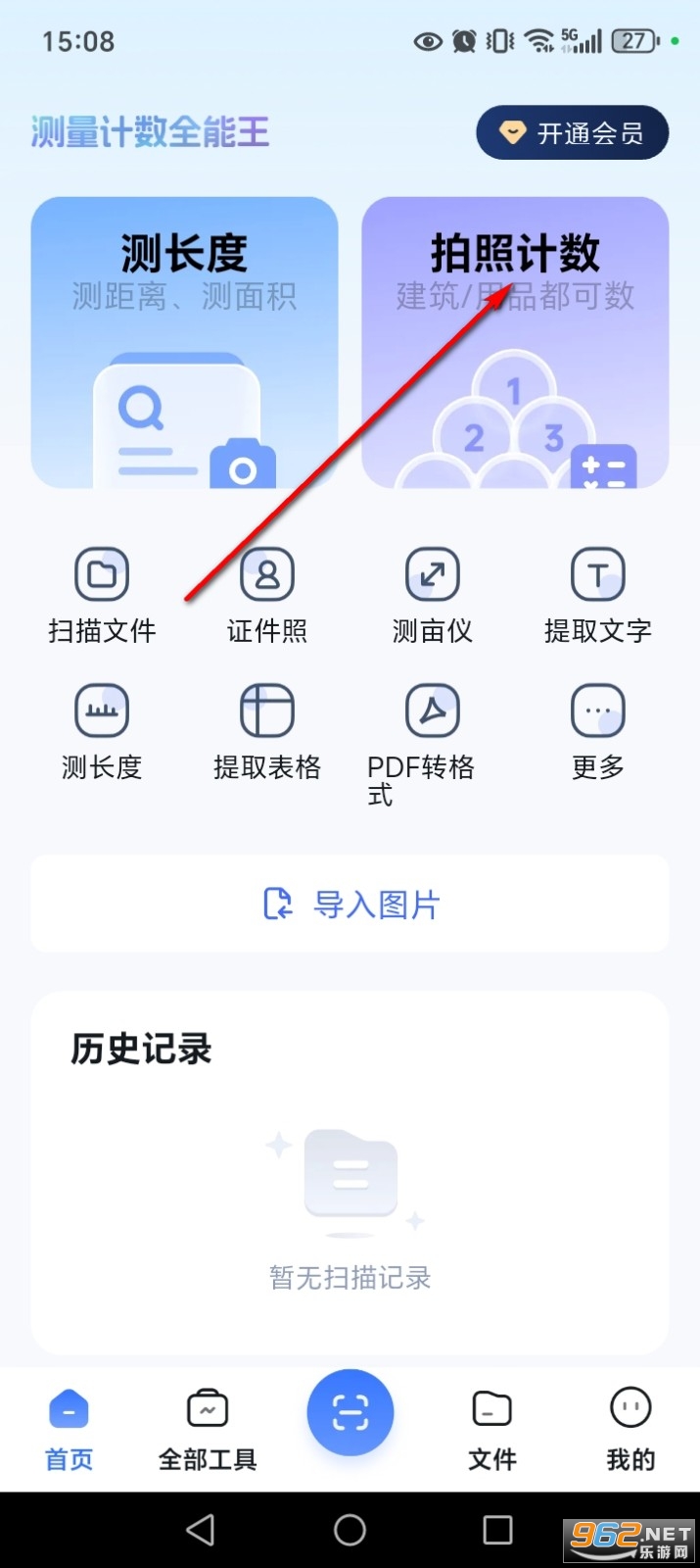 ��������ȫ����app