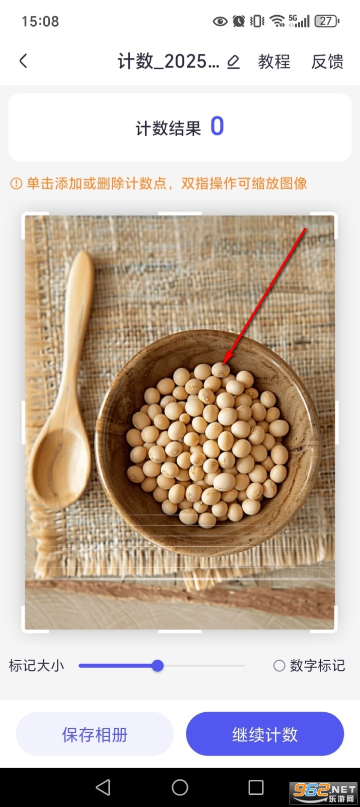 ��������ȫ����app