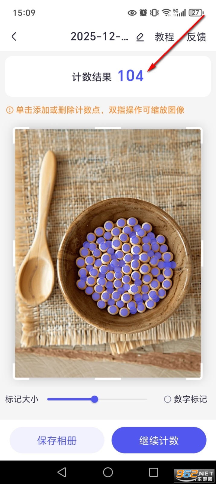 ��������ȫ����app