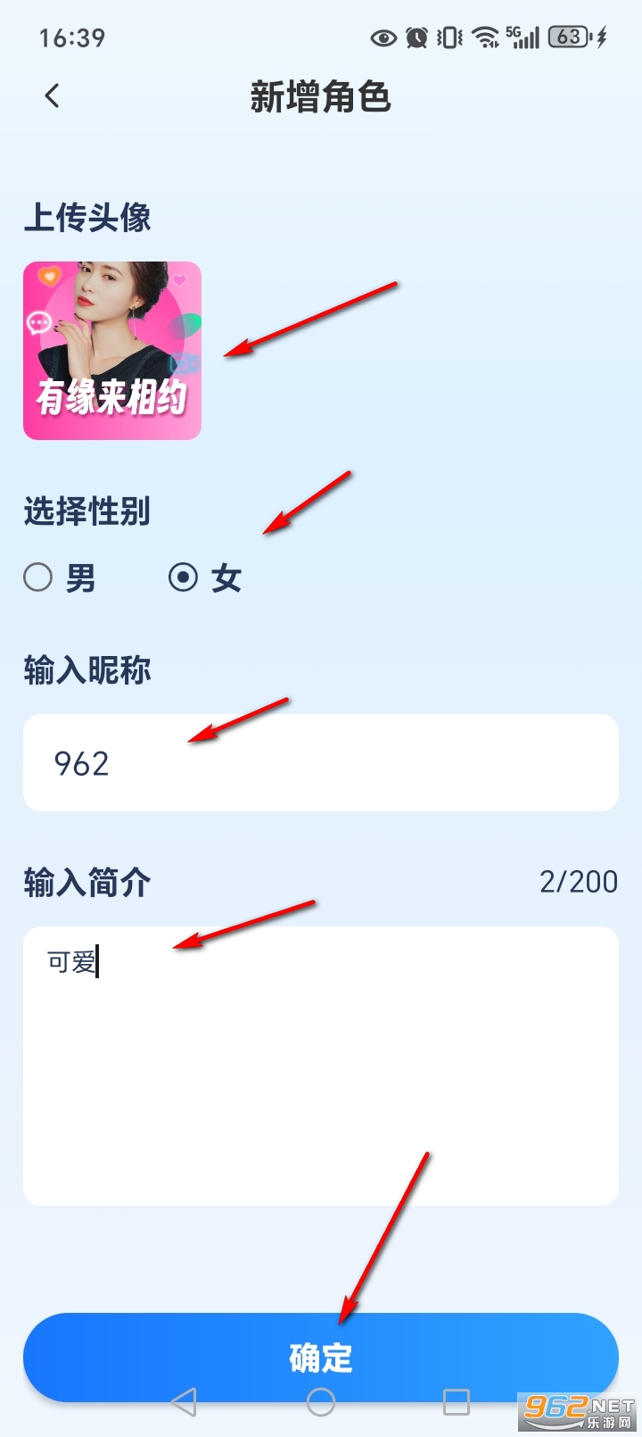 AI����ͨ��app