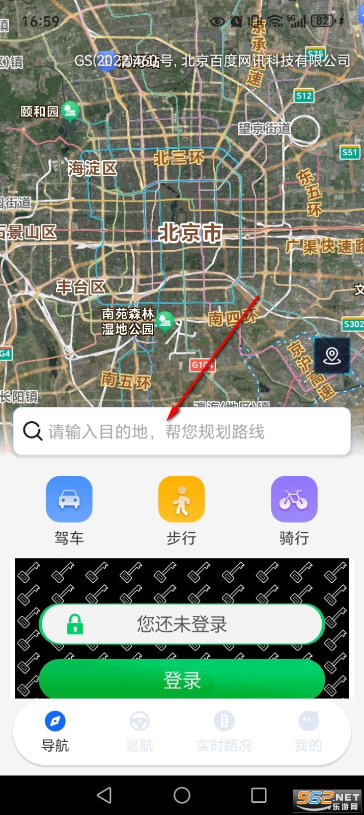 ȫ��ʵʱ����app