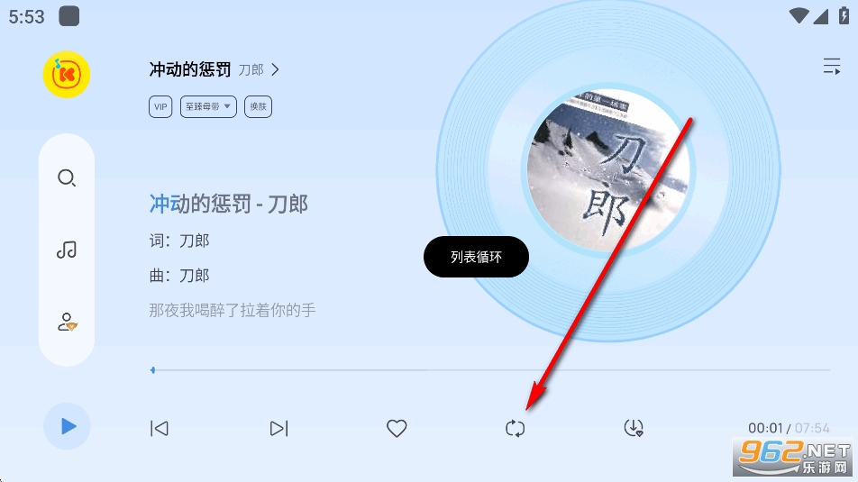 酷我音乐极简版破解版 酷我音乐极简版破解版