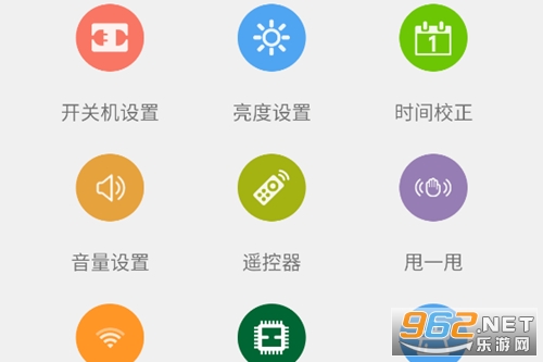 LED���ƿ�app