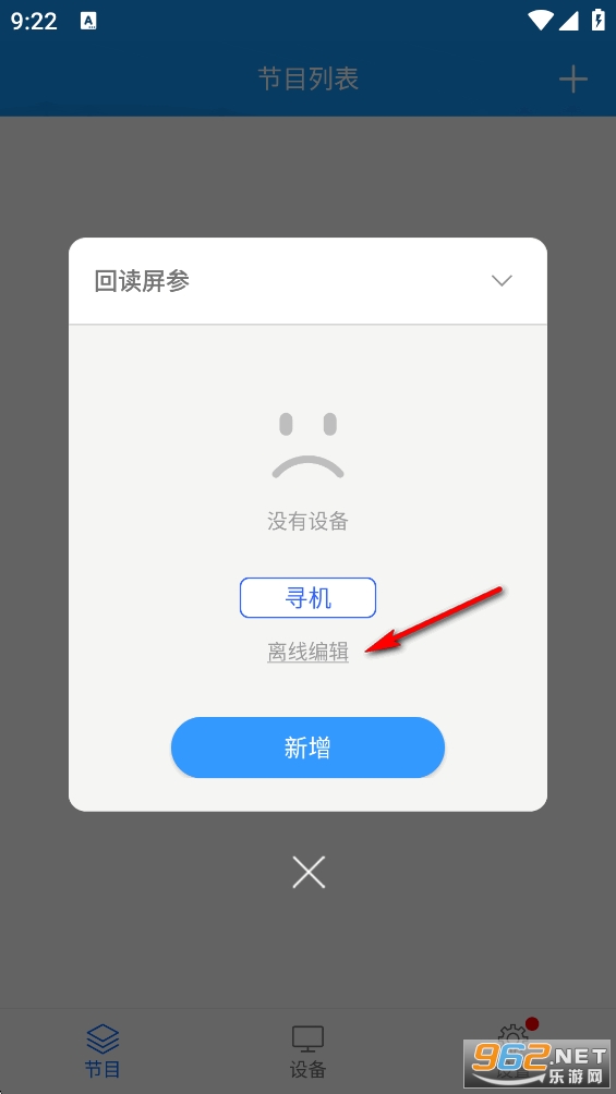 LED���ƿ�app