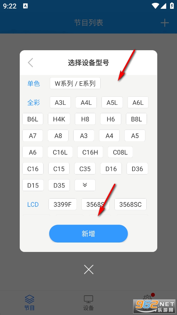 LED���ƿ�app