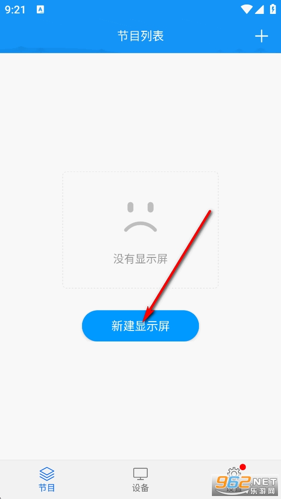 LED���ƿ�app