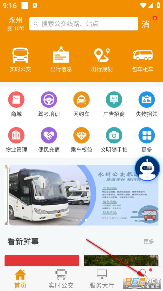 ���ݹ����ֻ���